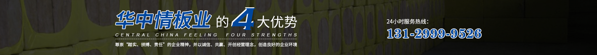 武漢發(fā)電機(jī)組租賃